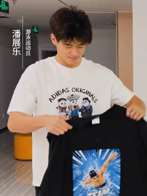 靓衣配靓仔~乐乐加油‍♂️ ！