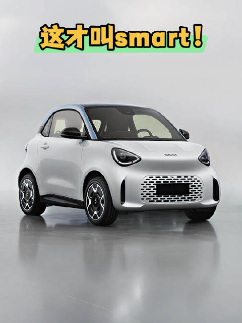 吐鲁番偶遇smart路测车，这才是正经smart ！