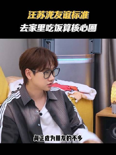 略琴：刚踏进核心圈没几天呢～ 内容过于真实