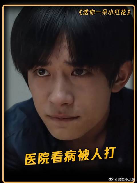这一拳下去老贵了