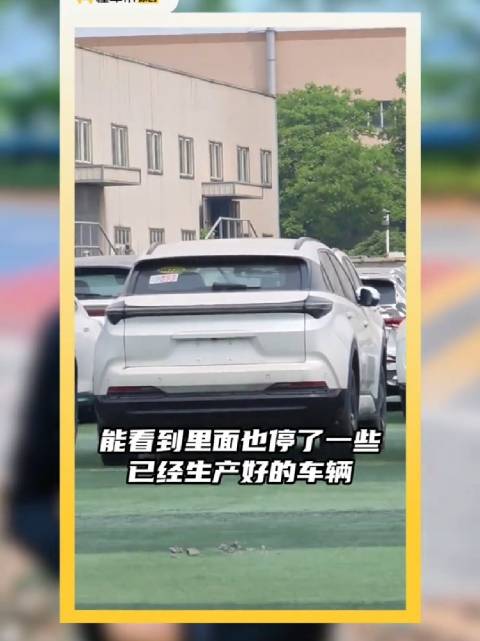 哪吒汽车拟获30亿元偿债复产