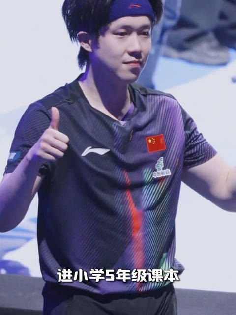 为什么孙颖莎上了课本 而王楚钦却没有 王楚钦 孙颖莎 国乒 男乒 女乒