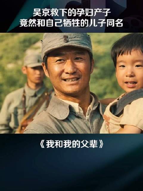起名初衷，只为铭记那一刻——他们因他而获救