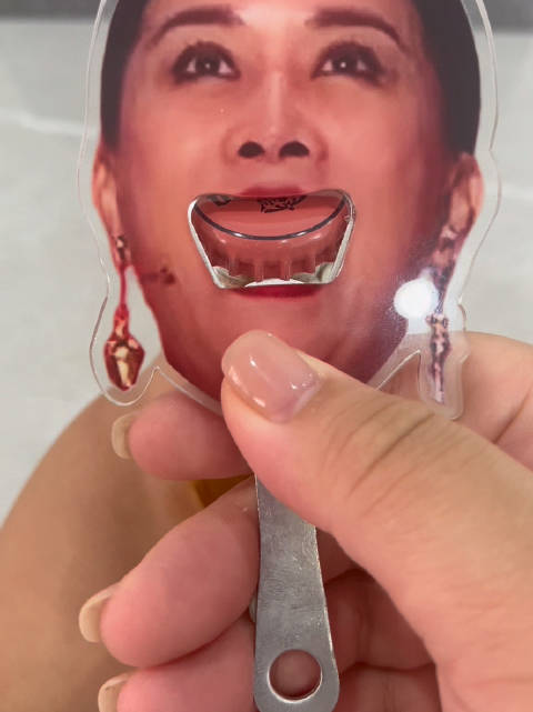 那英