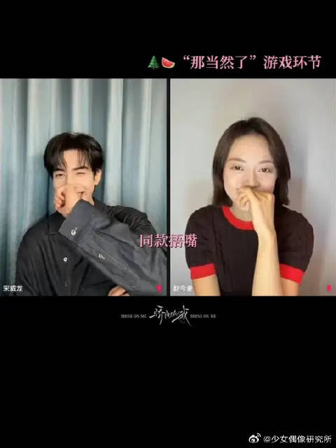 曦光喜欢林总戴眼镜怎么办？那就宠着呗！