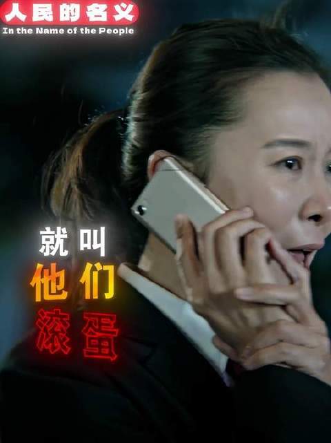 “陆亦可硬钢季昌明”强势登场！