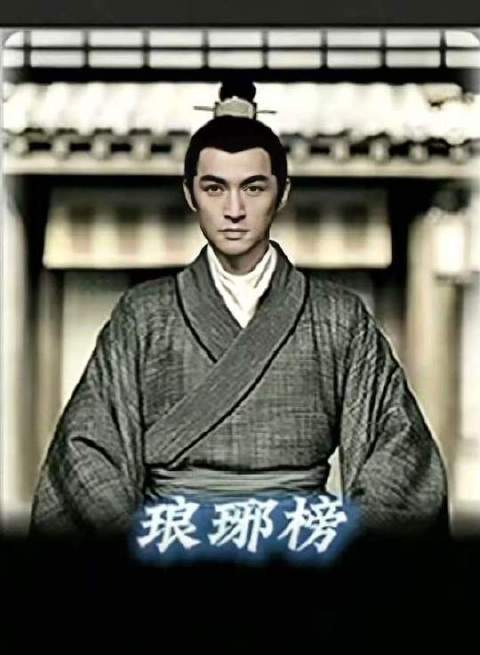 梅长苏一句江湖谁做主，霸气侧漏
