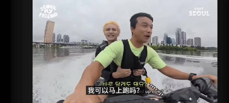 260912 VisitSeoulTV红红更新 疯玩的结果就是快速放电 资源 瓶子 lyy