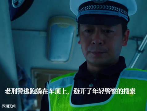 全程完美伪装正义，殊不知真凶一直就在身边 深渊无间 任嘉伦 秦俊杰