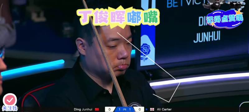 丁俊晖一次防守失误，卡特磨人打法需速战速决
