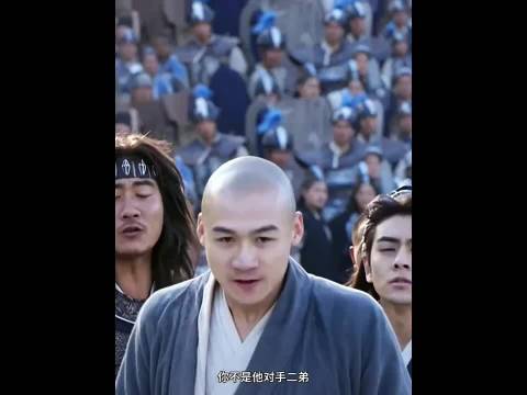 虚竹大战丁春秋