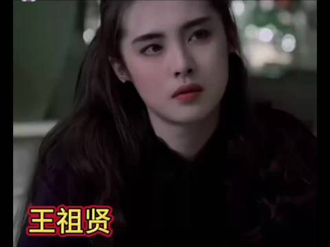 当张柏芝遇上王祖贤同样18岁你觉得谁更美？