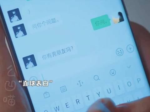 林亦扬的直球告白，让殷果疯狂心动 在暴雪时分｜电视剧