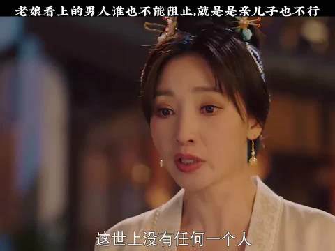 盼儿凭一手点茶绝技惊艳全场，从容应对刁难，风骨尽显，梦华录 柳岩