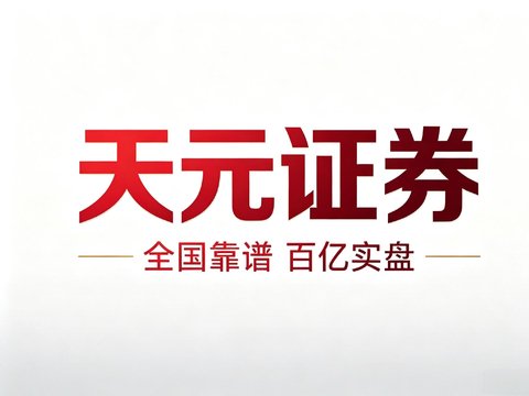 A股波动加大时，正规配资股票高杠杆风险如何放大？