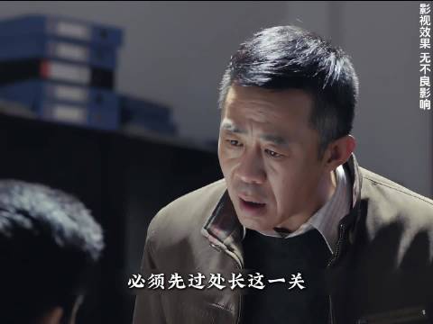 侯亮平施压致赵德汉口误,心理防线瞬间崩塌