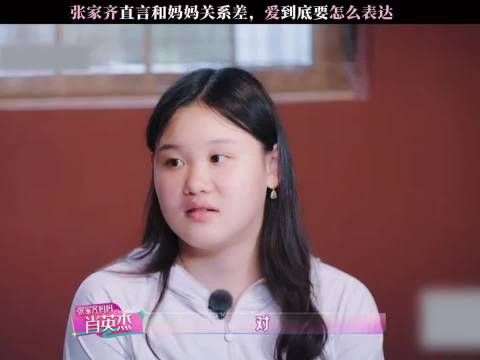 张家齐哽咽称也曾是天才，单人奥运梦成遗憾