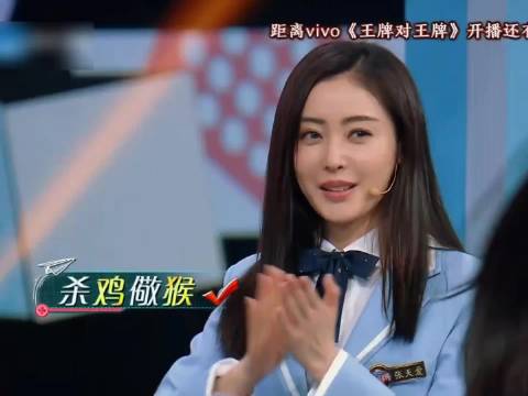 韩雪动物成语接龙展学霸实力，以一敌百