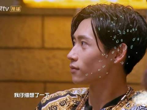 魏晨：给个面子行不行