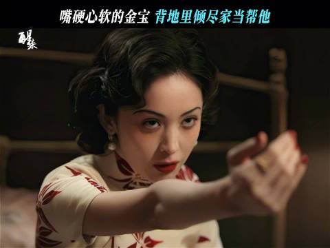 欧豪娜扎主演电视剧醒来每晚19：30登录北京卫视