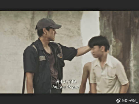 借烟这一块_.热带往事