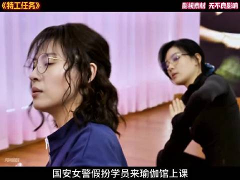 国安和间谍之间的较量简直惊心动魄