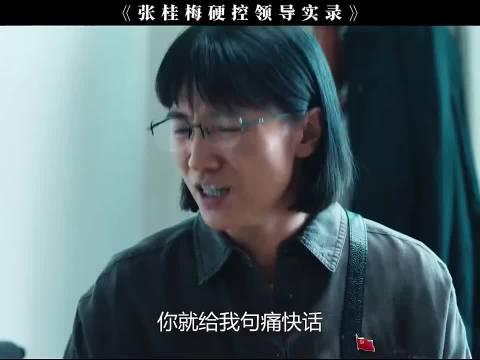 华坪铁三角齐心办女高，他们仨搭班子太欢乐了，山花烂漫时 宋佳 聂远 姜超