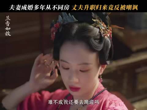 李梦细腻演绎赵星棠，存银钱争出路显力量