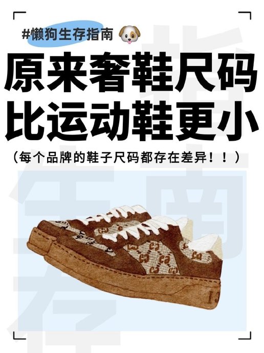 Gucci乐福鞋值得买吗?Jordaan vs Princetown怎么选?3个维度讲透尺码/款式/人群+FAQ Gucci乐福鞋值得买吗?Jordaan vs Princetown怎么选?3个维度讲透尺码/款式/人群+FAQ