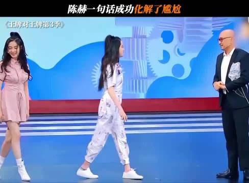 陈赫一句话成功化解了尴尬