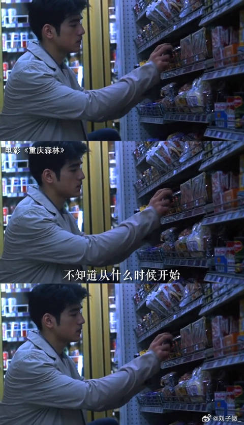 今天是墨镜王的生日，分享一句你最喜欢的重庆森林