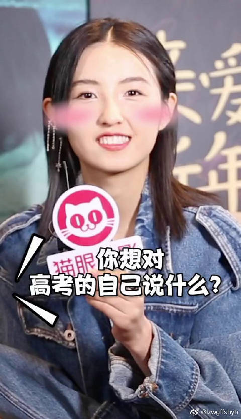 面对高考的压力，一定要保持良好的心态！祝子枫妹妹微博VC计划微博VC计划