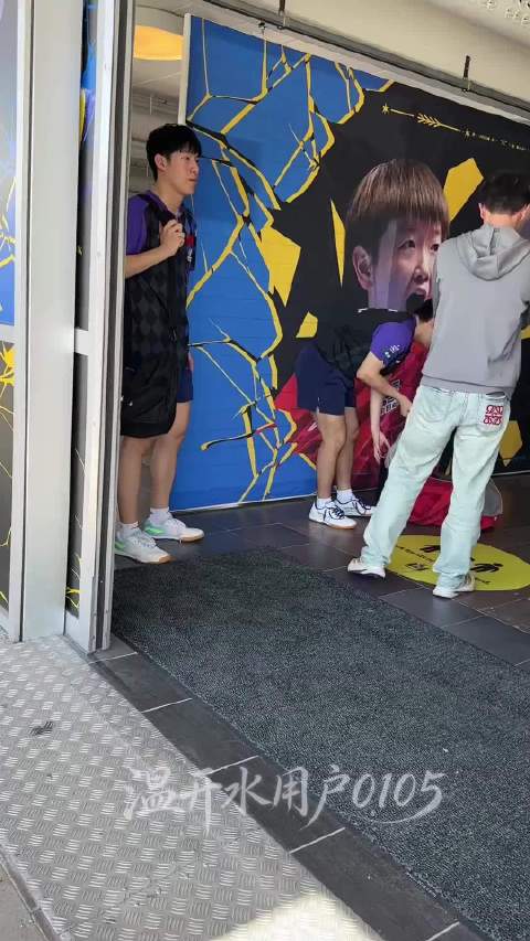 瑞典大满贯懵懵等搭档林诗栋换鞋的下训的温瑞博