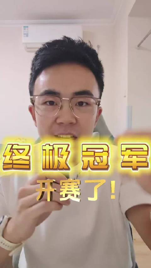 首届世界田径终极锦标赛今夜明晨开赛，奖金丰厚