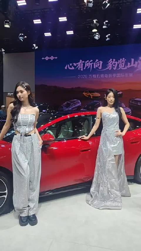 青岛车展方程豹展台