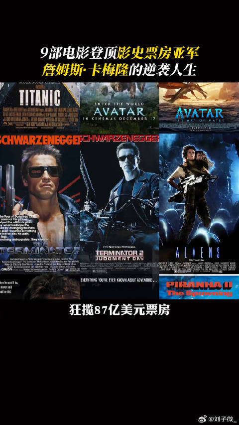 卡神出品，必属精品好莱坞 电影 微博VC计划微博VC计划