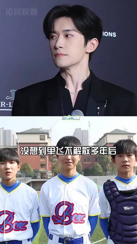 易烊千玺票房破200亿，王俊凯三线并行，王源鸟巢开巡演