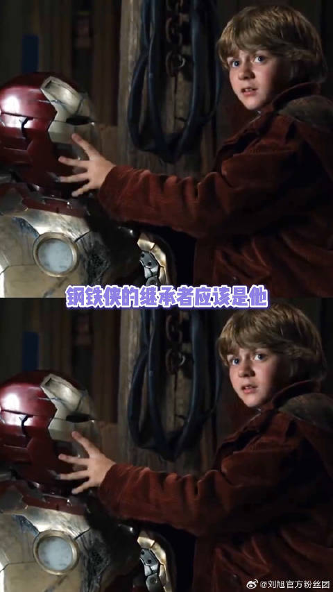 哈利才是最该继承钢铁侠的人 钢铁侠 微博VC计划微博VC计划