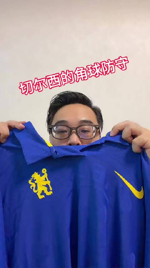 切尔西的角球防守就是一个大坑