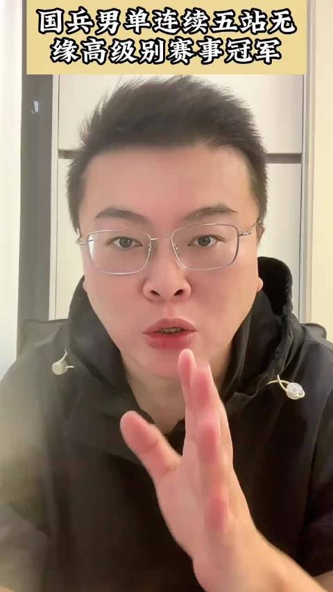 WTT澳门冠军赛国乒男单全员出局，连续四站无缘四强