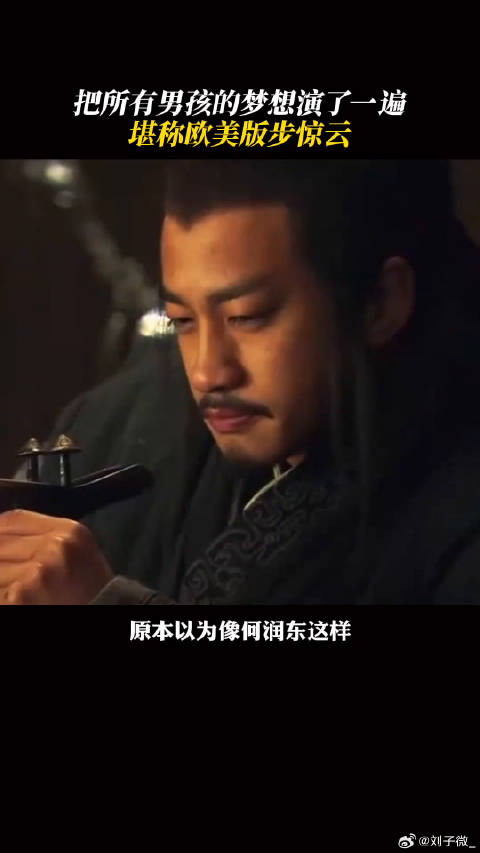 伊德瑞斯艾尔巴开机甲打怪兽，演绎男孩梦想角色