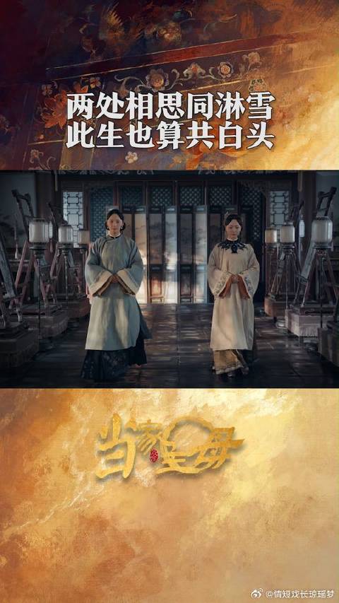 不一样的旅程，我们一同成长