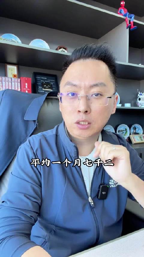 刘翔捐出49万买断费，月津贴7200元分文不留