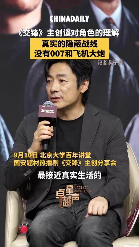 祖峰从李涯到朱应甲，18年后再现台湾特务宿命联动