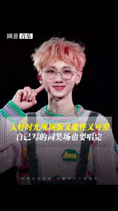 汪苏泷一脸豁出去了的表情唱出这句歌词，现场直接笑疯！
