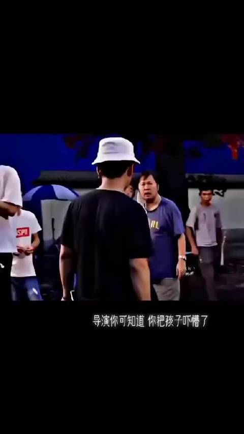 第一次看陈情令这段花絮 咋这么好笑 镜头一转看把三个孩 子吓得