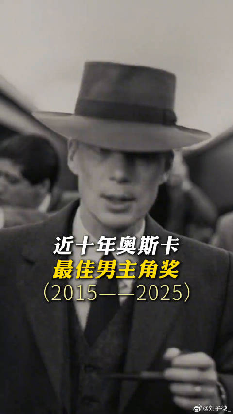 近十届微博VC计划微博VC计划