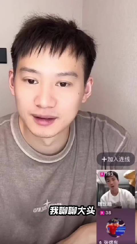 魏世皓直播聊王楚钦，从小佼佼者有血性不服输