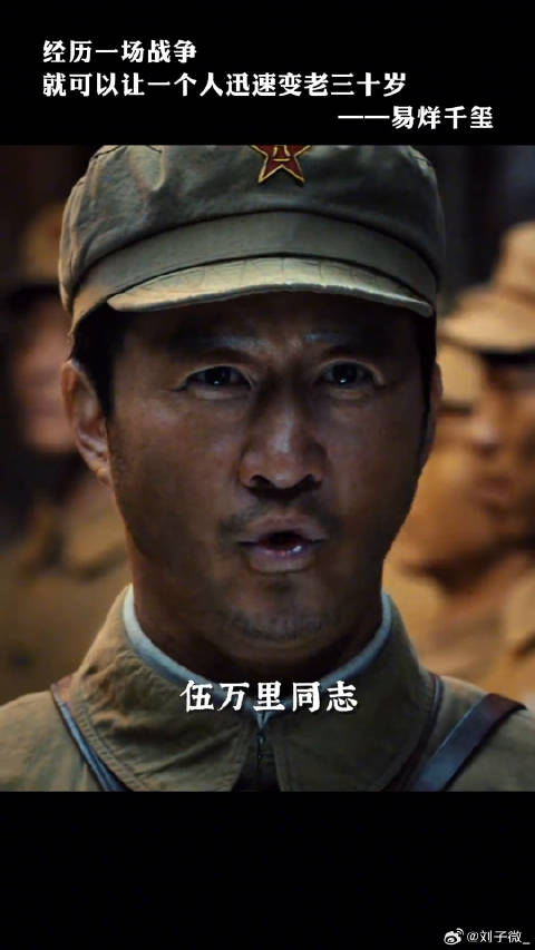 经历了战争之后，少年也变成了哥哥的模样易烊千玺