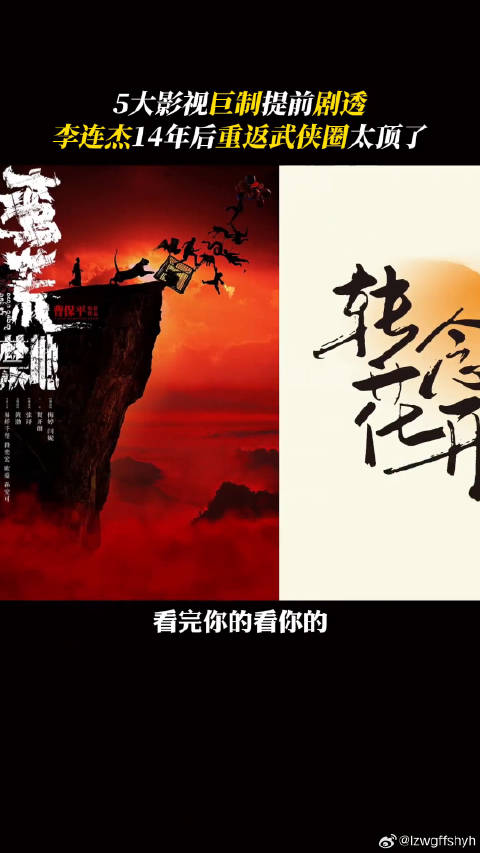 年度必看清单更新！…